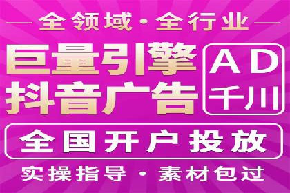 提升转化率：SEM竞价广告案例解析